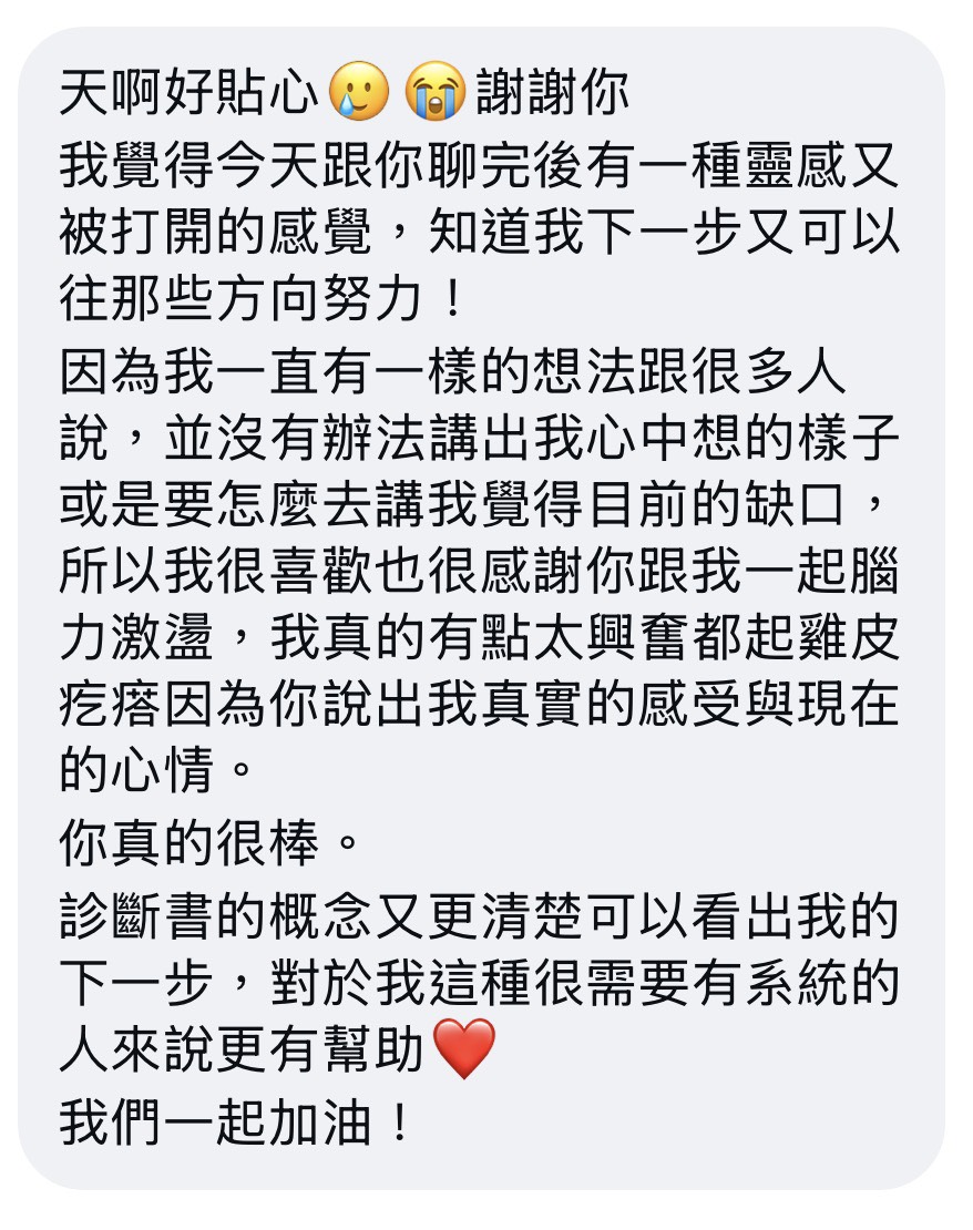 大理石供應商回饋：品牌方向開始往前走
