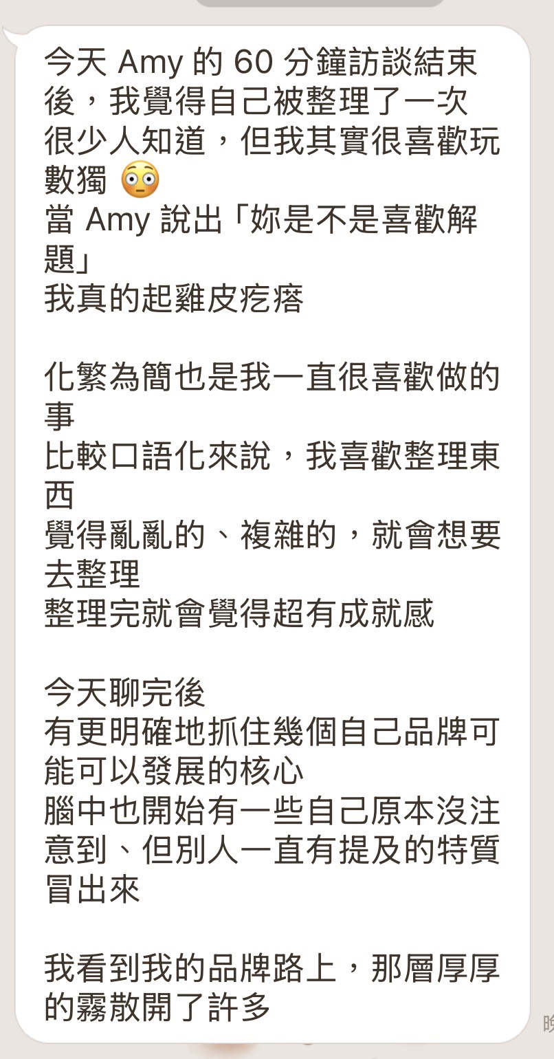 AI 工程師回饋：看見自己擅長解題