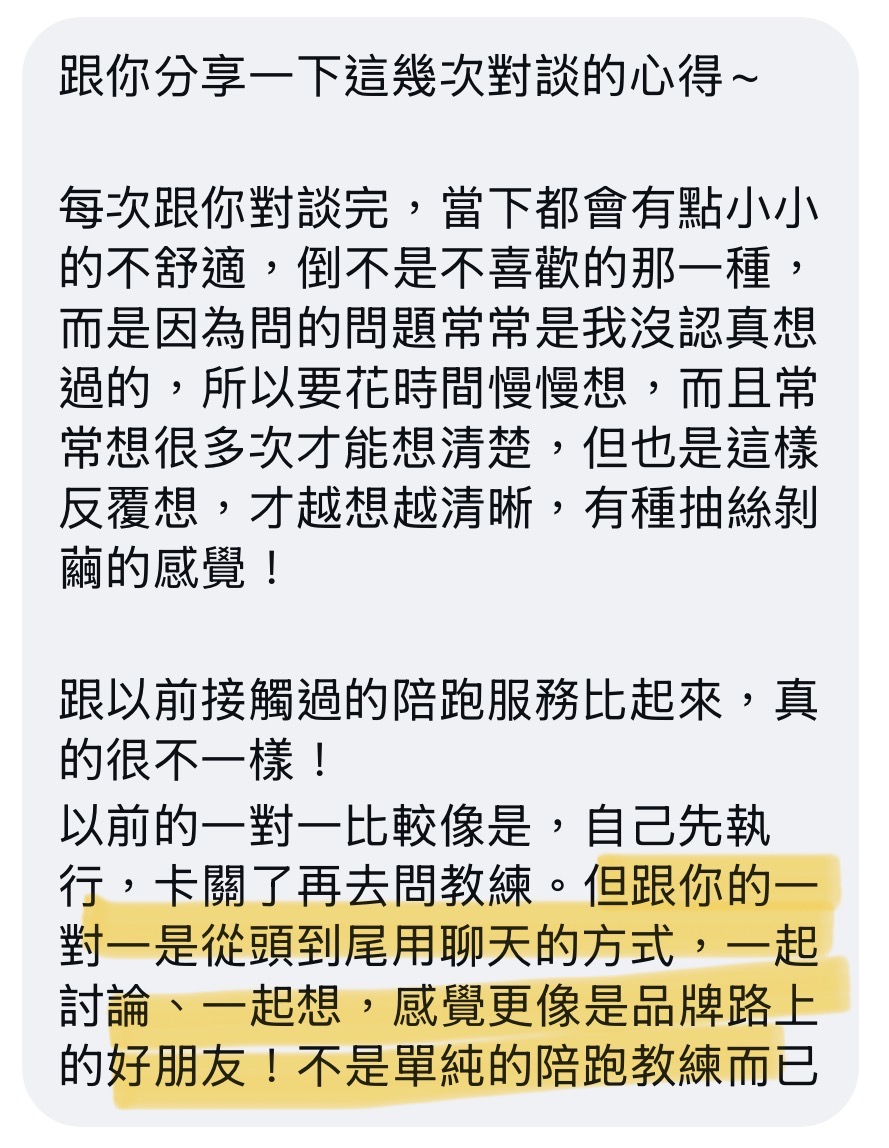 LOGO 設計師回饋：把反覆卡住的問題，拆成下一步行動